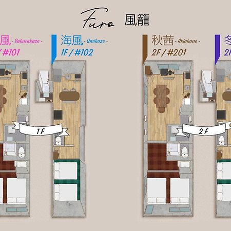 ふうろう Shinjuku Apartman Tokió Kültér fotó